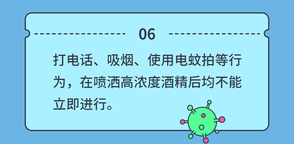 中儀宇盛疫情防控防疫丨安全生產(chǎn)(圖28) 中儀宇盛疫情防控防疫丨安全生產(chǎn)(圖28)