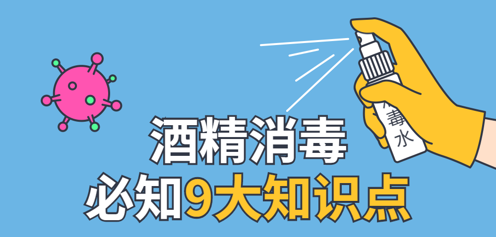 中儀宇盛疫情防控防疫丨安全生產(chǎn)(圖22) 中儀宇盛疫情防控防疫丨安全生產(chǎn)(圖22)