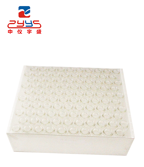 頂空瓶是什么?頂空瓶的作用以及怎么使用?(圖1) 1-200Q10953022V.png