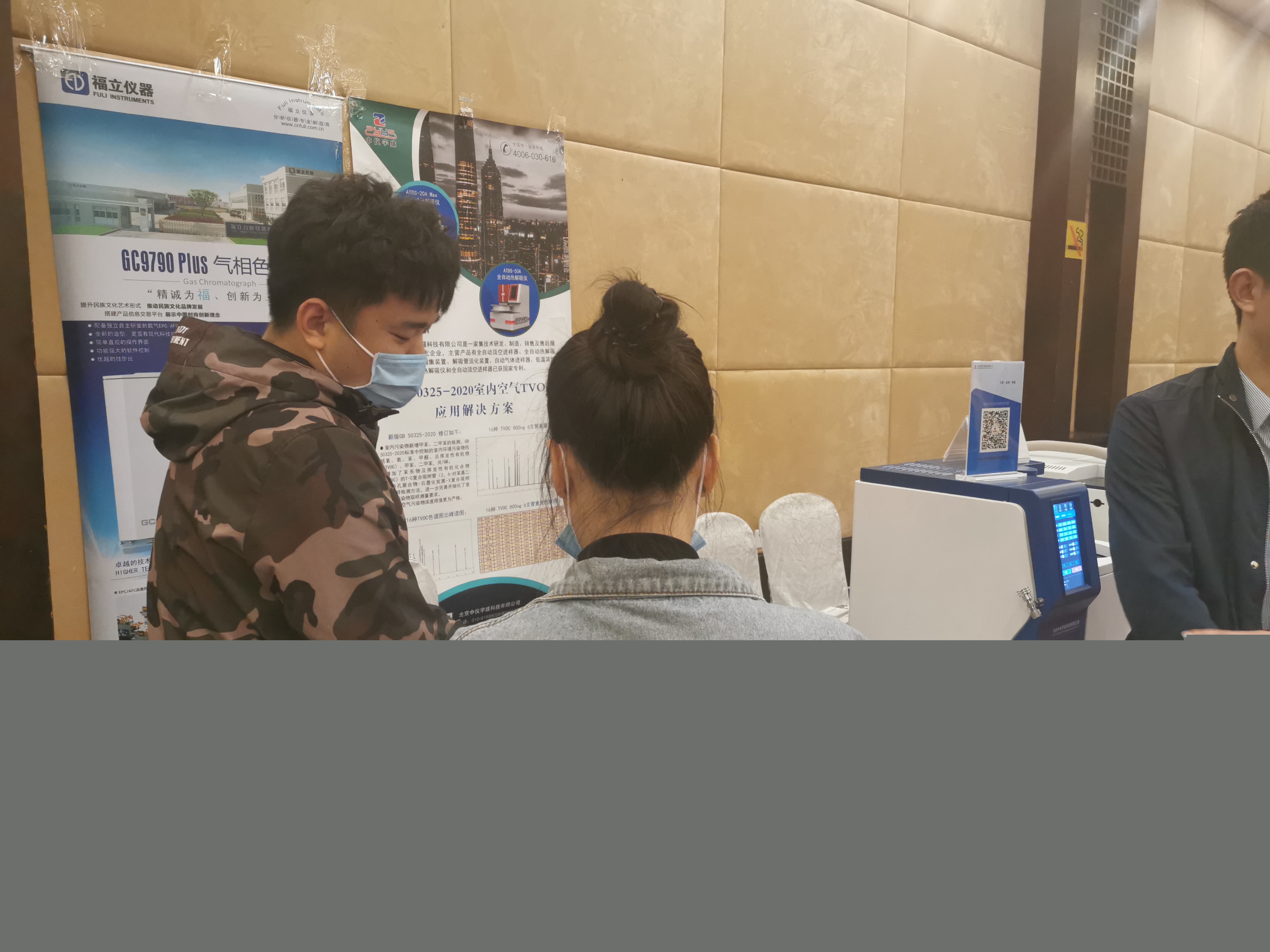 江西熱解吸展會(huì)(圖2)