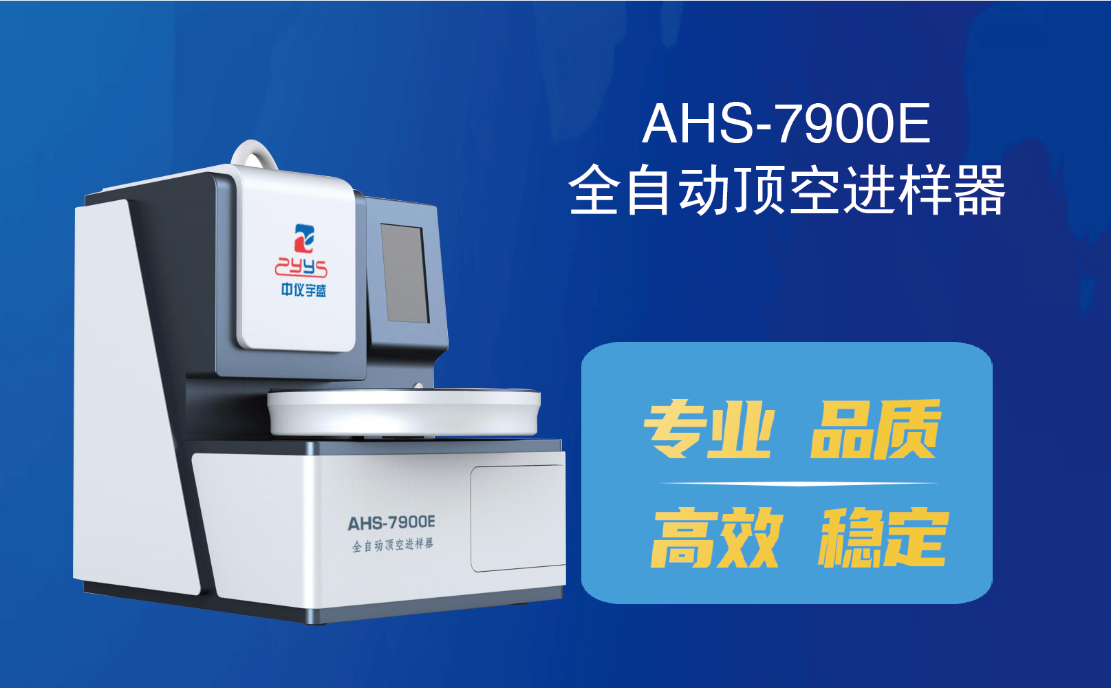 2020年色譜年會(圖8) 2020年色譜年會(圖8)