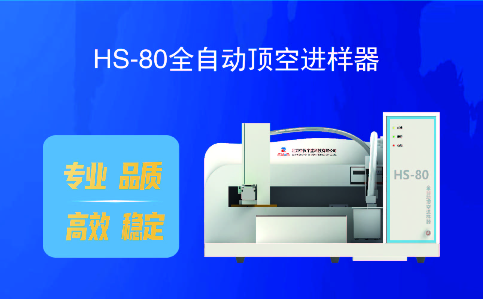 2020年色譜年會(圖6) 2020年色譜年會(圖6)