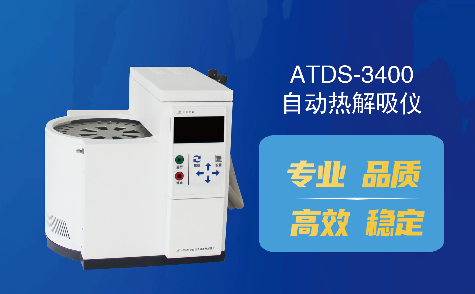 2020年色譜年會(圖11) 2020年色譜年會(圖11)