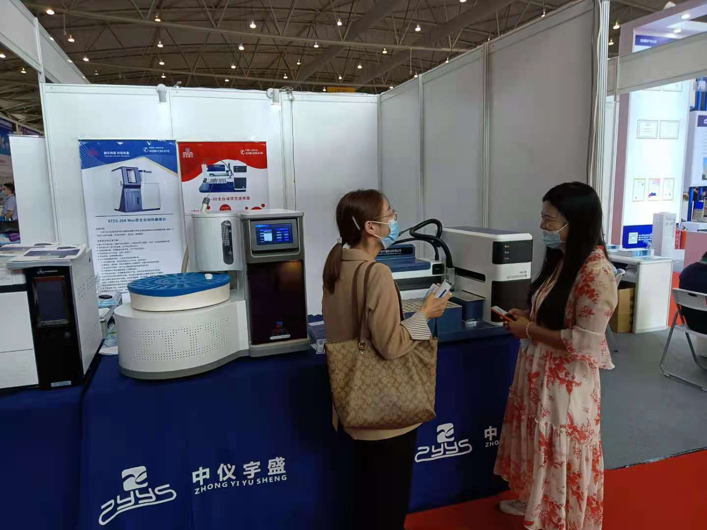 中儀宇盛“成都樣品制備及前處理前沿技術(shù)研討會(huì)”完美收官(圖4) 中儀宇盛“成都樣品制備及前處理前沿技術(shù)研討會(huì)”完美收官(圖4)