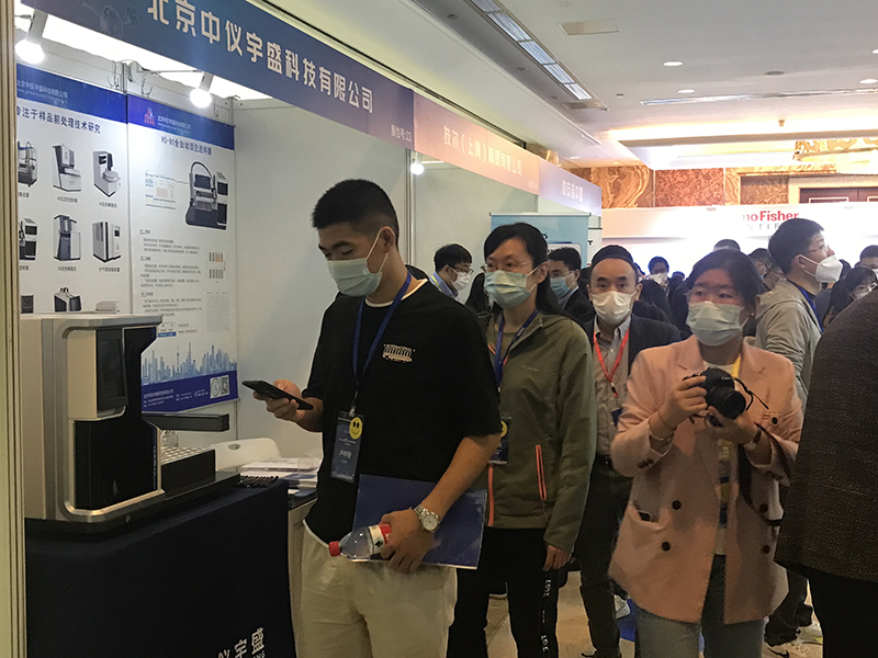 盛會閉幕,精彩永續—— 第23屆全國色譜學術報告會及儀器展覽會圓滿結束(圖3) 1-2110260U22X12.jpg