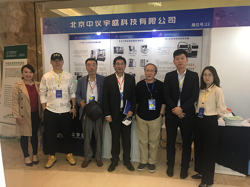 盛會閉幕,精彩永續—— 第23屆全國色譜學術報告會及儀器展覽會圓滿結束(圖5) 1-2110260U4442H.jpg