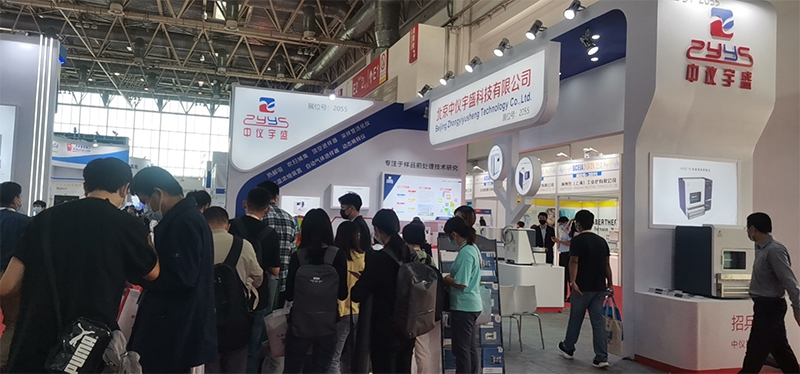 展會盛況 | BCEIA 2021:中儀宇盛攜新品驚艷亮相!(圖1) 1-2111020923254F.jpg