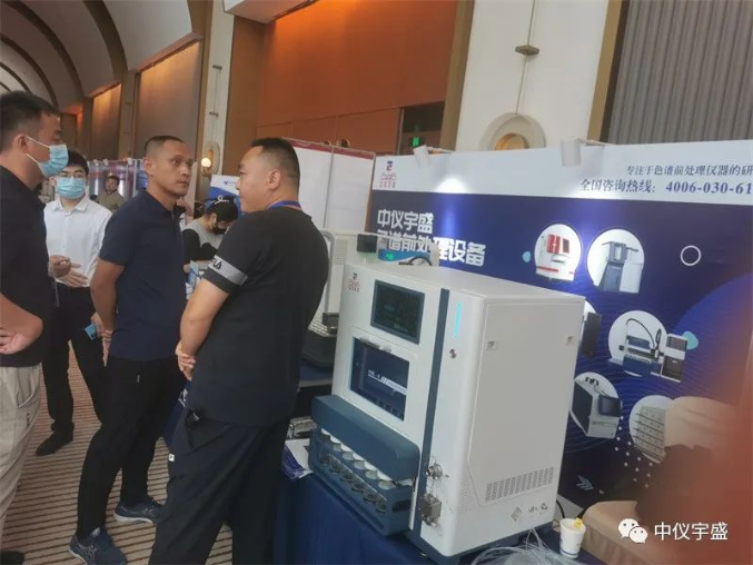 2022 年第六屆中國國際土壤與地下水高峰論壇中儀宇盛期待您的到來!(圖4) 1-220QQ6253N38.png