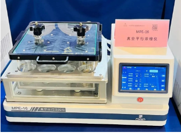 2022年9月7-8日【中儀宇盛】在山東青島國際會展中心期待您的到來!(圖13) 1-220ZPZ5104Y.png