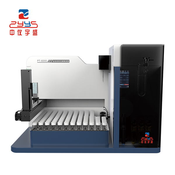 BCEIA 2023 第二十屆北京分析測試學(xué)術(shù)報告會暨展覽會中儀宇盛誠摯邀請(圖3) 1-230R3153K5Q8.jpg