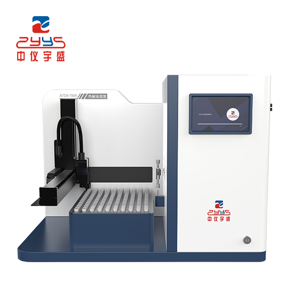 BCEIA 2023 第二十屆北京分析測試學(xué)術(shù)報告會暨展覽會中儀宇盛誠摯邀請(圖5) 1-230R3154250P6.jpg