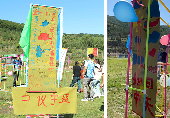 凝心聚力,超越自我,團(tuán)結(jié)奮進(jìn),追求卓越,中儀宇盛2023團(tuán)建活動(dòng)圓滿結(jié)束!(圖21) 1-230Z41Q035156.jpg