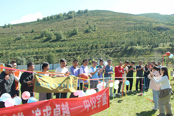 凝心聚力,超越自我,團(tuán)結(jié)奮進(jìn),追求卓越,中儀宇盛2023團(tuán)建活動(dòng)圓滿結(jié)束!(圖27) 1-230Z41Q544446.jpg