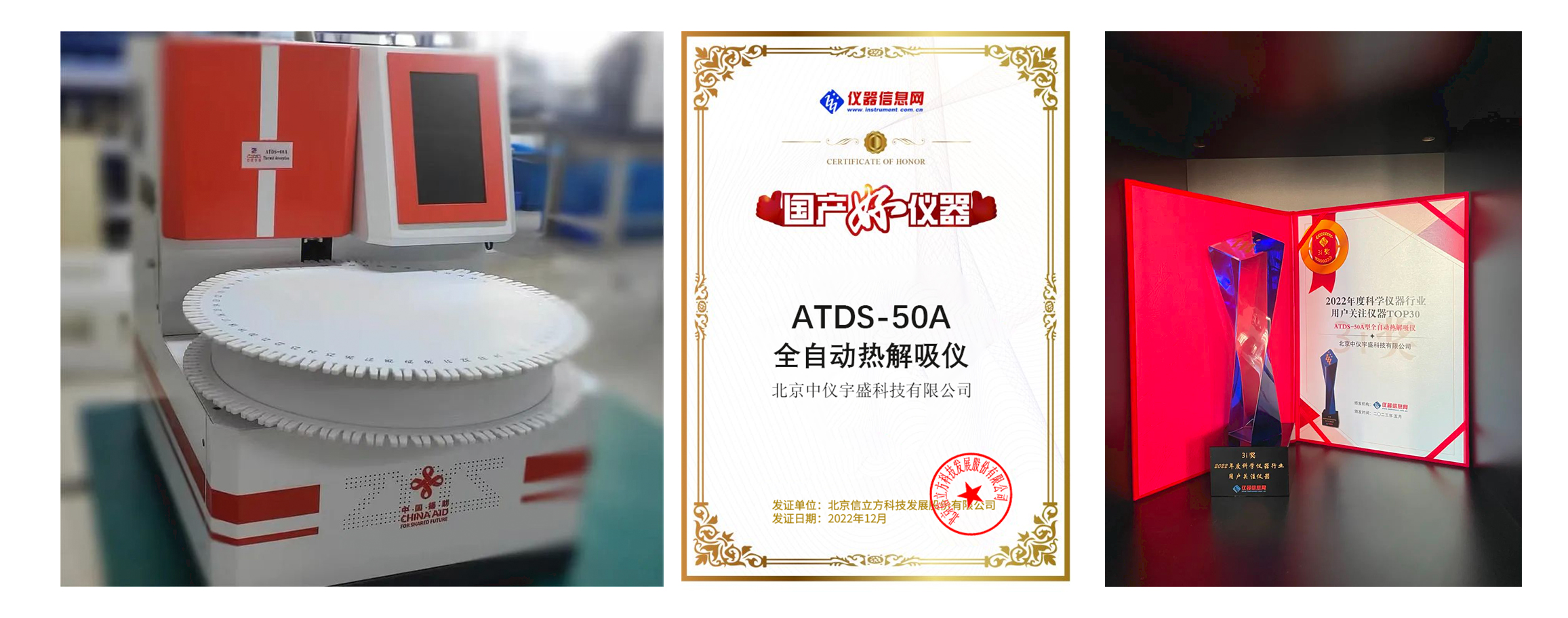 中國援助暖人心 民族精品促交流 ---中儀宇盛成功中標援助緬甸國家疾控中心項目(圖6) 1-230925111T3162.jpg