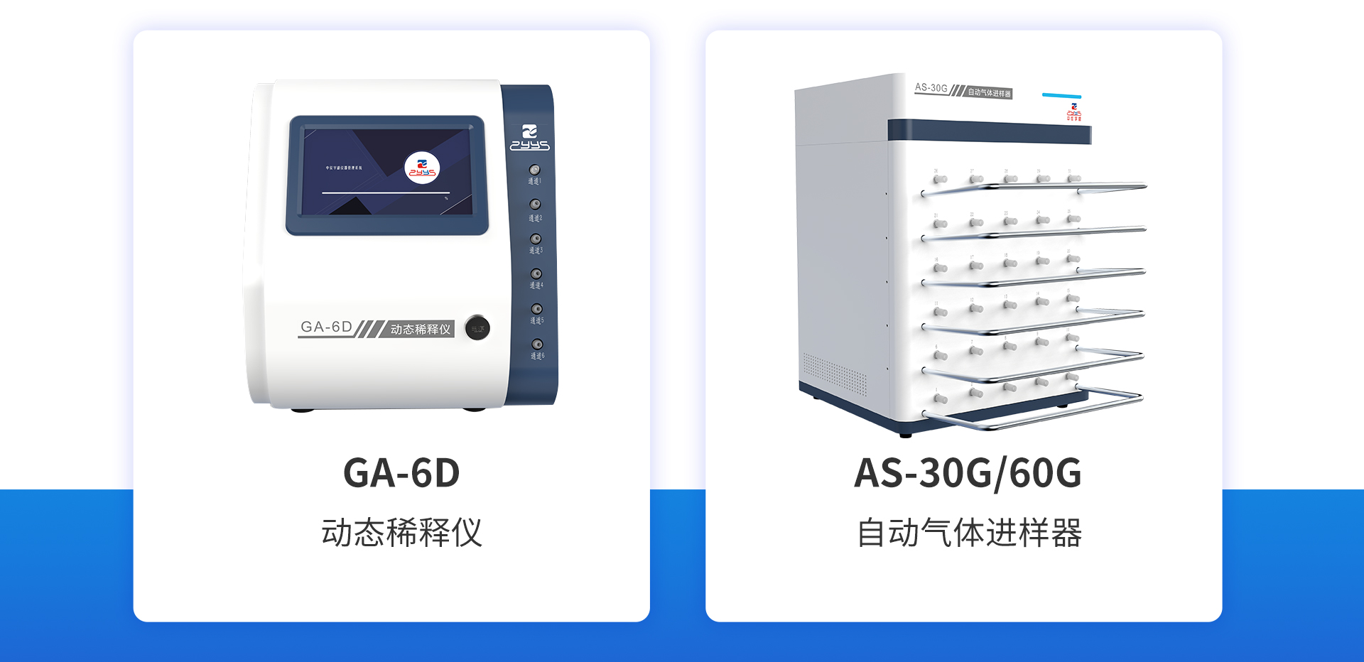 設備更新 | 中儀宇盛樣品前處理儀器為您而來!(圖6) 1-240320133503F9.jpg